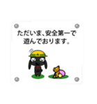 りとる、ときどき、ある。（個別スタンプ：17）
