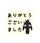 りとる、ときどき、ある。（個別スタンプ：19）