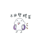 Zoo and Lu Lu（個別スタンプ：6）