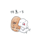 Zoo and Lu Lu（個別スタンプ：11）