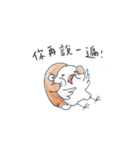Zoo and Lu Lu（個別スタンプ：17）