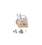 Zoo and Lu Lu（個別スタンプ：18）