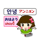 韓国語と日本語を話す少女 発音付（個別スタンプ：2）