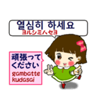 韓国語と日本語を話す少女 発音付（個別スタンプ：12）