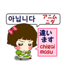 韓国語と日本語を話す少女 発音付（個別スタンプ：27）