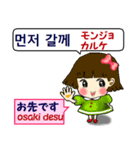 韓国語と日本語を話す少女 発音付（個別スタンプ：38）
