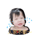 Ann's murmur（個別スタンプ：9）