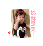 Ann's murmur（個別スタンプ：14）