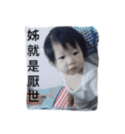 Ann's murmur（個別スタンプ：15）