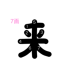 いち言（個別スタンプ：6）