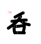 いち言（個別スタンプ：10）