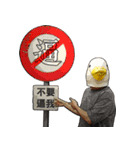 Shocking Duck（個別スタンプ：18）