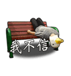 Shocking Duck（個別スタンプ：22）
