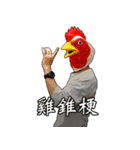 Shocking Duck（個別スタンプ：24）