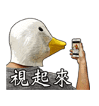 Shocking Duck（個別スタンプ：25）