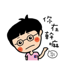 Belle ＆ Chris（個別スタンプ：20）