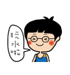 Belle ＆ Chris（個別スタンプ：21）