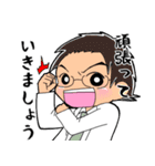 医学生とそのお母さんしか使えないスタンプ（個別スタンプ：1）