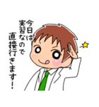 医学生とそのお母さんしか使えないスタンプ（個別スタンプ：2）