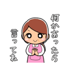 医学生とそのお母さんしか使えないスタンプ（個別スタンプ：3）
