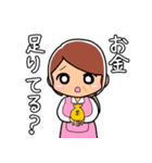 医学生とそのお母さんしか使えないスタンプ（個別スタンプ：4）