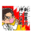 医学生とそのお母さんしか使えないスタンプ（個別スタンプ：6）