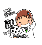 医学生とそのお母さんしか使えないスタンプ（個別スタンプ：7）