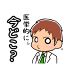 医学生とそのお母さんしか使えないスタンプ（個別スタンプ：9）