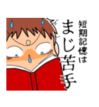 医学生とそのお母さんしか使えないスタンプ（個別スタンプ：10）