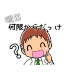 医学生とそのお母さんしか使えないスタンプ（個別スタンプ：12）