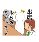 医学生とそのお母さんしか使えないスタンプ（個別スタンプ：14）