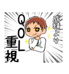 医学生とそのお母さんしか使えないスタンプ（個別スタンプ：15）
