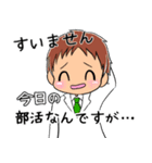医学生とそのお母さんしか使えないスタンプ（個別スタンプ：17）