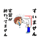 医学生とそのお母さんしか使えないスタンプ（個別スタンプ：18）