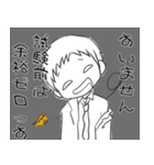 医学生とそのお母さんしか使えないスタンプ（個別スタンプ：19）