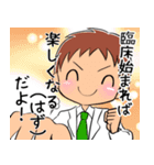 医学生とそのお母さんしか使えないスタンプ（個別スタンプ：20）