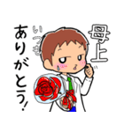医学生とそのお母さんしか使えないスタンプ（個別スタンプ：28）