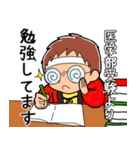 医学生とそのお母さんしか使えないスタンプ（個別スタンプ：29）
