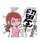 医学生とそのお母さんしか使えないスタンプ（個別スタンプ：31）