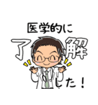 医学生とそのお母さんしか使えないスタンプ（個別スタンプ：36）