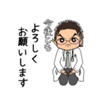 医学生とそのお母さんしか使えないスタンプ（個別スタンプ：37）