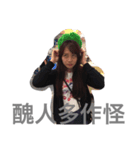 What you say？（個別スタンプ：5）