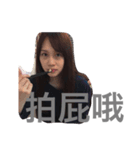 What you say？（個別スタンプ：7）