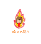 勝又のプチ感情（個別スタンプ：3）