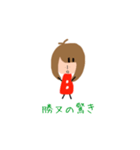 勝又のプチ感情（個別スタンプ：4）