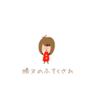 勝又のプチ感情（個別スタンプ：6）