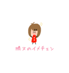 勝又のプチ感情（個別スタンプ：7）
