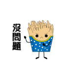 French fries sister（個別スタンプ：8）