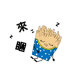 French fries sister（個別スタンプ：10）