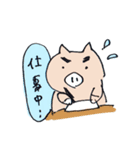 めおトン その1（個別スタンプ：8）